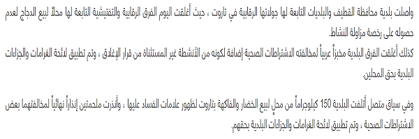النص